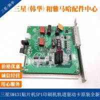 J9174295ASM431NƬC(j)SP1ӡˢC(j)܉(q)ӿ