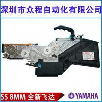 SS 8MM YAMAHAȫw_KHJ-MC100-00A