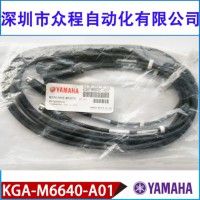 KGA-M6640-A01 YAMAHA C