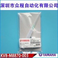 KV8-M8870-003 VG32 YAMAHA