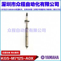 KGS-M712S-A0X YG100 NƬCU׼