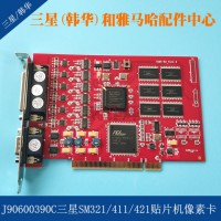 J90600390CSM421NƬCؿSAMC-62