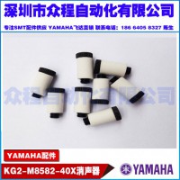 KG2-M8582-40X YAMAHANƬC