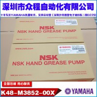 K48-M3852-00X YAMAHANƬC͘
