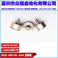 KGS-M9140-A0X YAMAHANƬCƤ݆