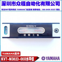 KV8-M3823-00X YAMAHANƬCˮƽx