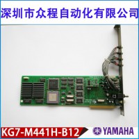 KG7-M441H-B12 YV100II AҕX忨