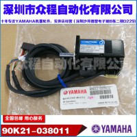 90K2J-038011 037512 YGYS12RSR_(d)
