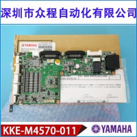 KKE-M4570-011 01X YS24^I/O
