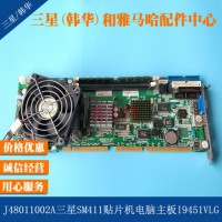 J48011002ASM411 SM421NƬCX