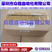 KHN-M6561-000 YS24 YS12NƬCԴ