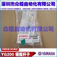 KGT-M712S-A1X YG200NƬCU׼