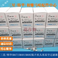 SM471/481/482^VVYF44M-50M
