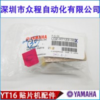 LC2-M7123-002 YT16NƬC
