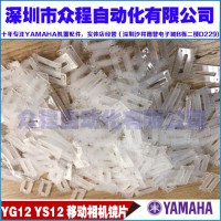 KHY-M7A13-01 YS12 YS24CR