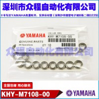 KHY-M7108-00 YS12 YG12US