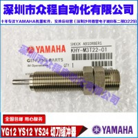 KHY-M3T22-01 YAMAHA_