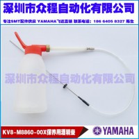 KV8-M8860-00X YAMAHAƾ坍
