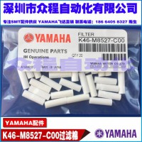 K46-M8527-C0X YAMAHA^V B