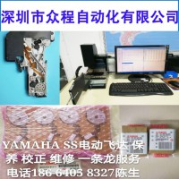 LھSSS늄w_ YAMAHAw_