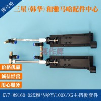 KV7-M9160-02XRYV100XG׼