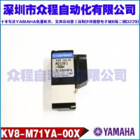 KV8-M71YA-00X A010E1-56WQ늴y