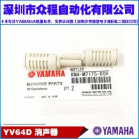 KM4-M7175-00X YV64D ^