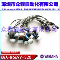 KGA-M669V-320 YAMAHAI o _P