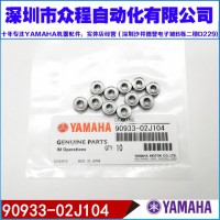 90933-02J104 KHY-M7122-00XUM