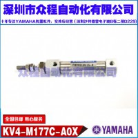 KV4-M177C-A0X YAMAHA