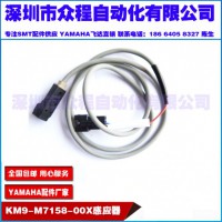 KM9-M7158-00X YV100II ^Б
