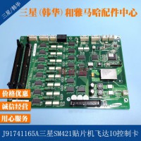 SM421NƬCw_IOƿJ91741165A