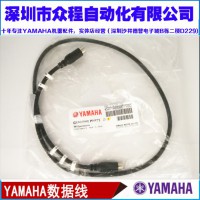 KHY-M668E-100 YAMAHANƬCC