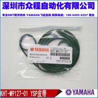KHT-M9127-01 YSP ӡˢCƤ BELT