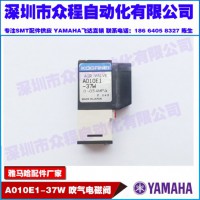 KM1-M7163-20X A010E1-37W늴y