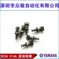 KLF-M8740-A0 503Aԭb514A