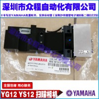 KKD-M78C0-000 YG12 YS24 C