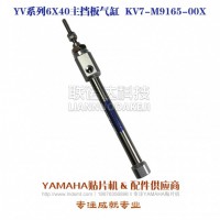 6X40 KV7-M9165-00X
