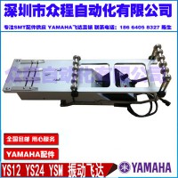 YAMAHAw_ YV YS bϘϼ