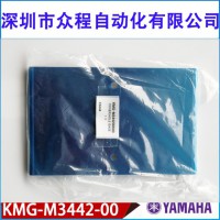 KMG-M3442-00 Rw