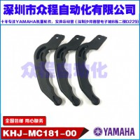 KHJ-MC181-00 SS8MMw_ֱ