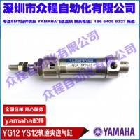 KHY-M9263-00 YG12 YS12A߅