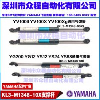 KGS-M1348-00 YG12֧ΗU YS12⏗
