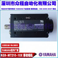 KG9-M7210-10X YV100II 64D ƄC