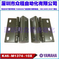 K46-M1374-10X YAMAHA~ q