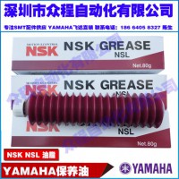 K48-M3856-00X YAMAHAzU NSL