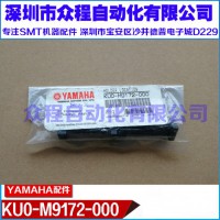 KU0-M9172-000 YAMAHANƬC