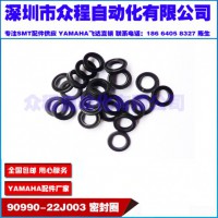 5322 532 12545 Packing MYA-6