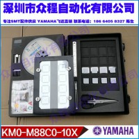 YAMAHANb KM0-M88C0-10X