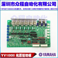 KM5-M6474-000 YV100II Դ(q)(dng)